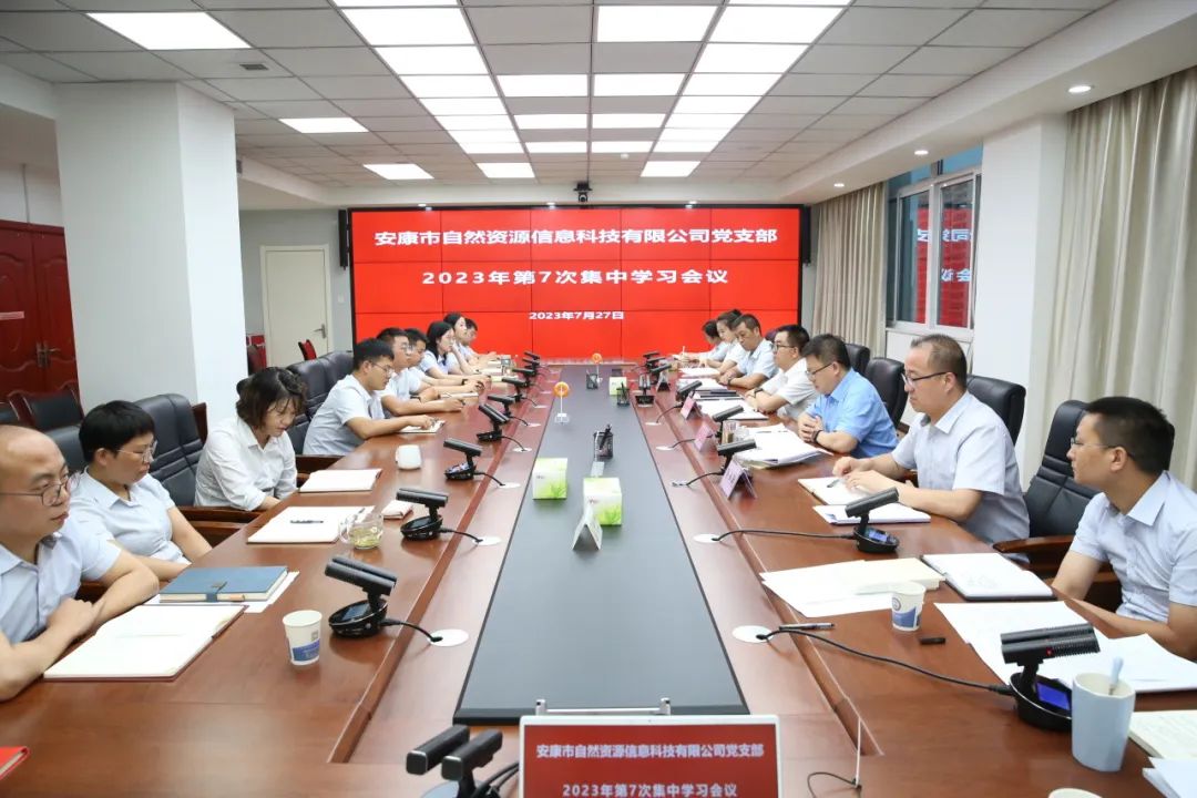 集中学习＋业务微课堂，推进党建与业务工作深度融合